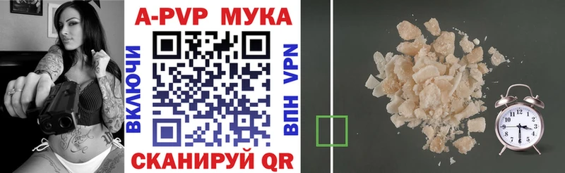 Alpha PVP СК КРИС  Купить  Новопавловск 