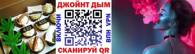 Купить закладки  Новопавловск  Canna-Cookies конопля 