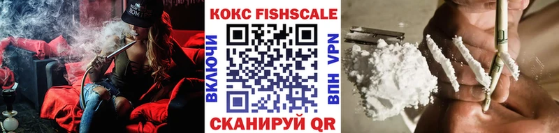 Купить закладки  Новопавловск  КОКАИН 98% 