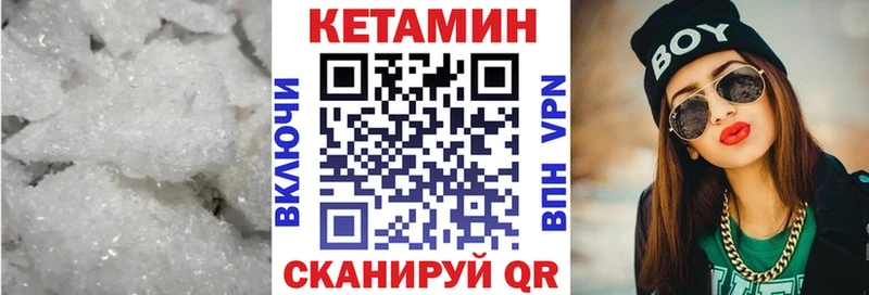 Купить  Новопавловск  КЕТАМИН ketamine 