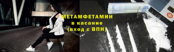 альфа пвп Тайга