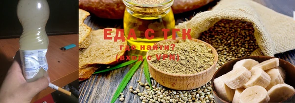 альфа пвп Тайга