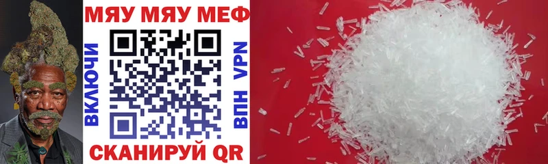 МЕФ VHQ  Новопавловск 