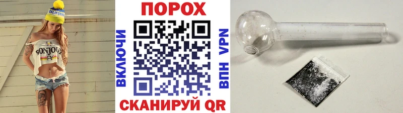 МЕТАМФЕТАМИН мет  Купить закладки  Новопавловск 