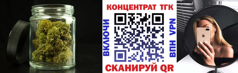 Купить  Новопавловск  Дистиллят ТГК вейп с тгк 